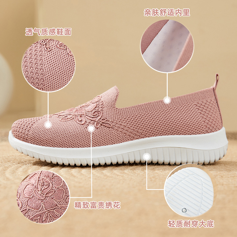 รองเท้าสลิปออนตาข่ายปักลายดอกไ - Embroidery Embellishments บทวิจารณ์และราคา
